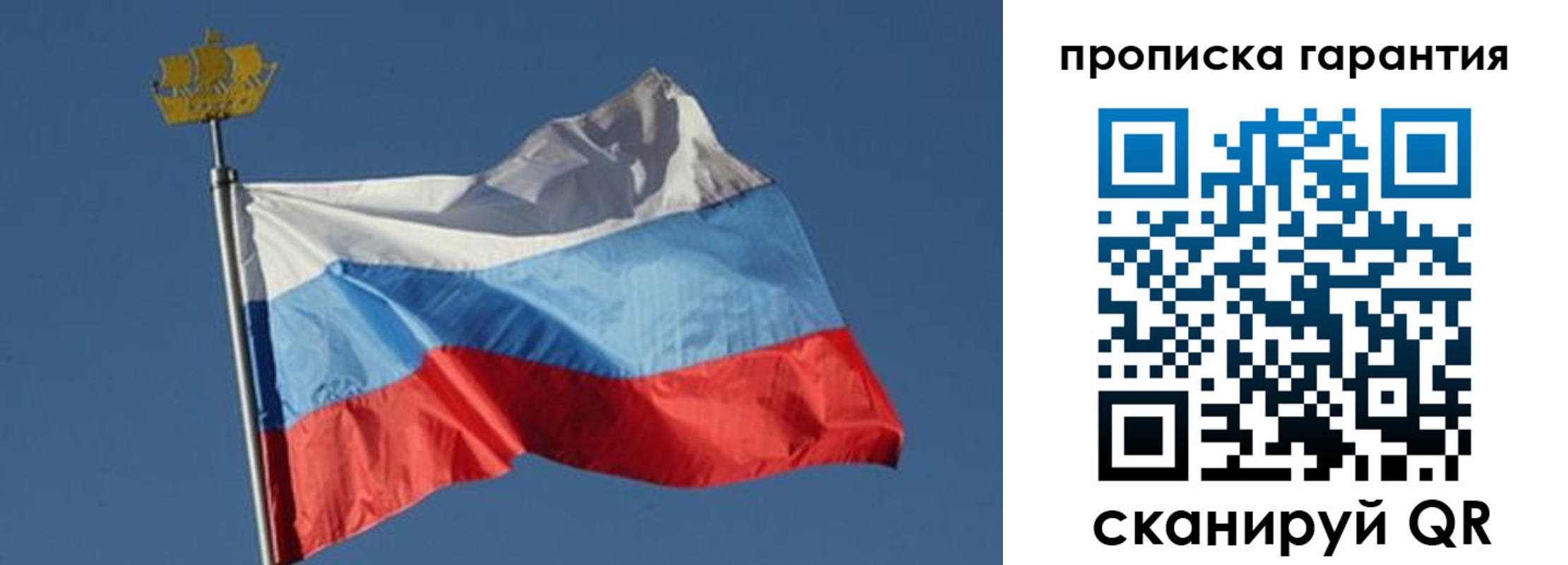 временная регистрация законно в Пущино