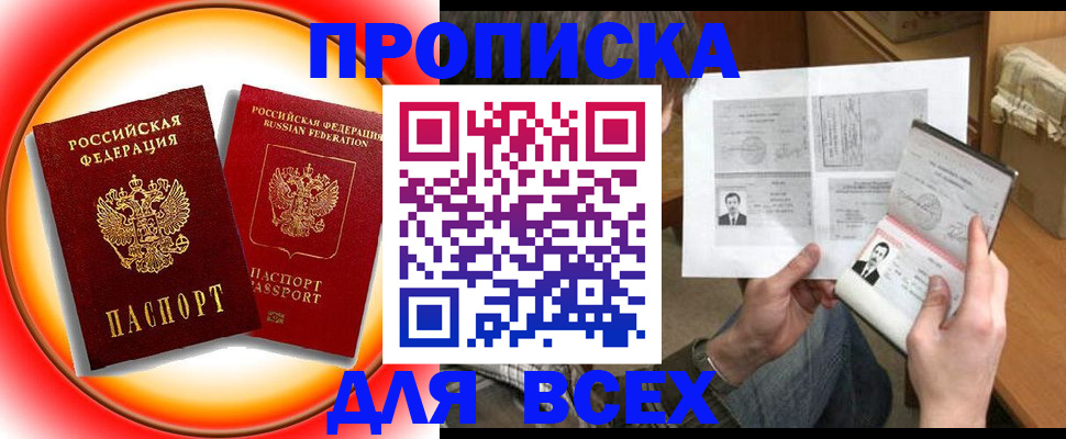 форма 3 в Пущино