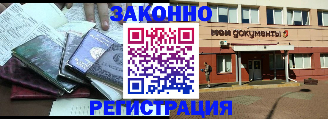 пропишу в квартире в Пущино