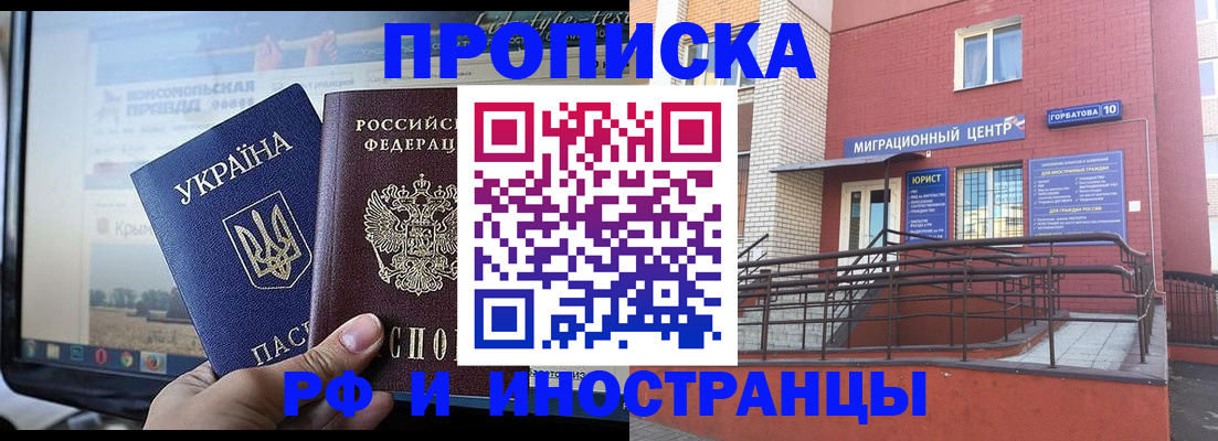 форма 3 в Пущино